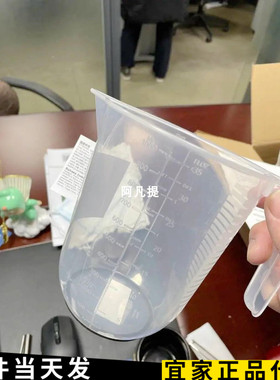 IKEA宜家比霍瓦量壶透明灰色量杯塑料刻度壶1升蛋糕水杯国内代购