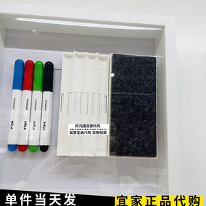 IKEA宜家莫拉白板笔多色4件套儿童绘画水笔带黑板擦国内免代购费