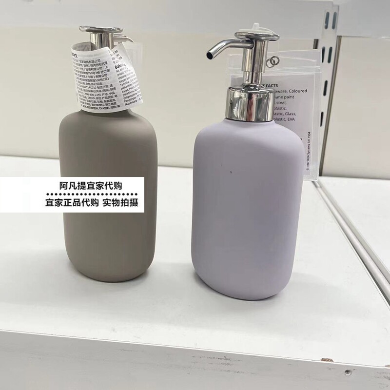 宜家伊空 皂液器,米黄色紫色按压洗发水洗手液沐浴液露国内代购
