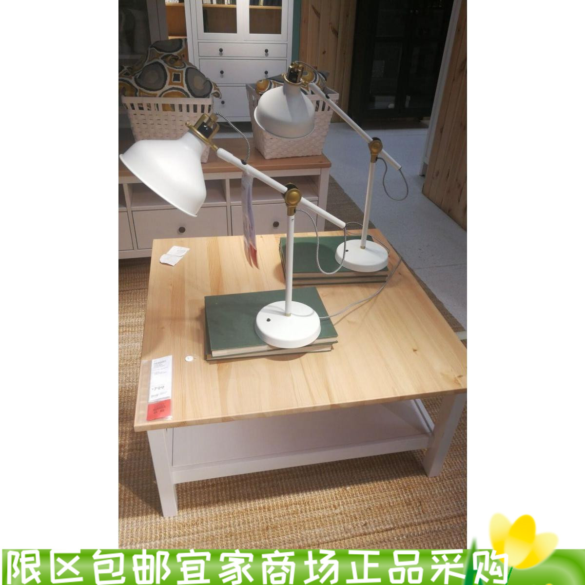 宜家勒纳普工作灯镀镍阅读台灯护眼灯/写字灯不含灯泡国内代购