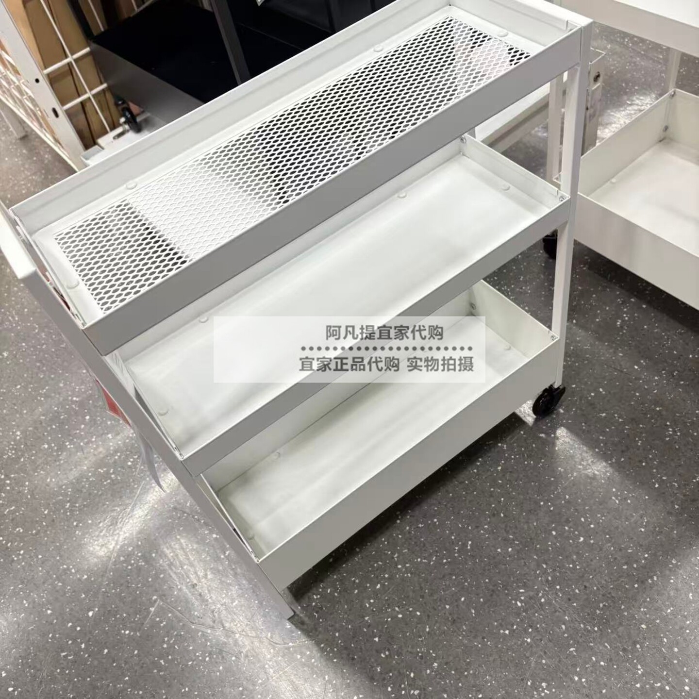 宜家新耐斯弗思手推车白黑50.5×19×67厨房小推车可移动国内代购