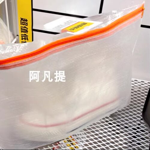 IKEA宜家派克拉鞋袋鞋子收纳袋