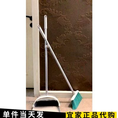 Ikea poprigcug Dustpan Broom Suite в сочетании с домашними мягкими волосами Метла, чтобы очистить домашнюю покупку бытовых покупок