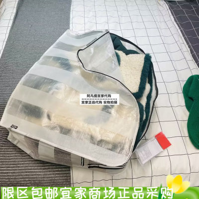 宜家约诗诺储物袋白色透明