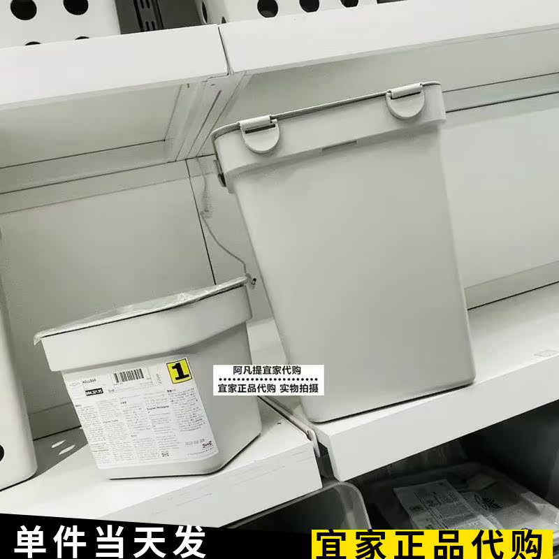 正品IKEA宜家哈尔巴附盖垃圾桶,淡灰色10公升厨房收纳国内代购-封面