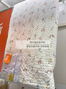 宜家皮德维茂 被套和枕套，白色/花卉图案，150x200/50x80 小碎花