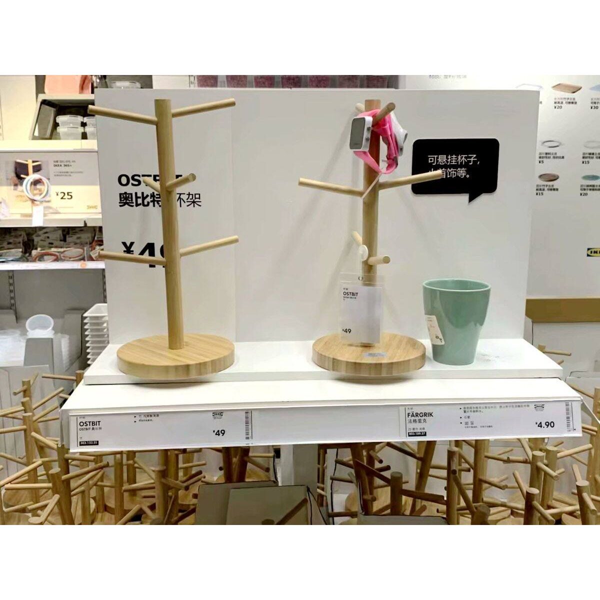 IKEA宜家奥比特杯架竹制置物架厨房台面支架收纳架国内代购