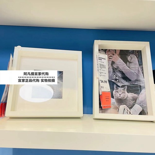 相框桑娜赫画框黑白照片装饰