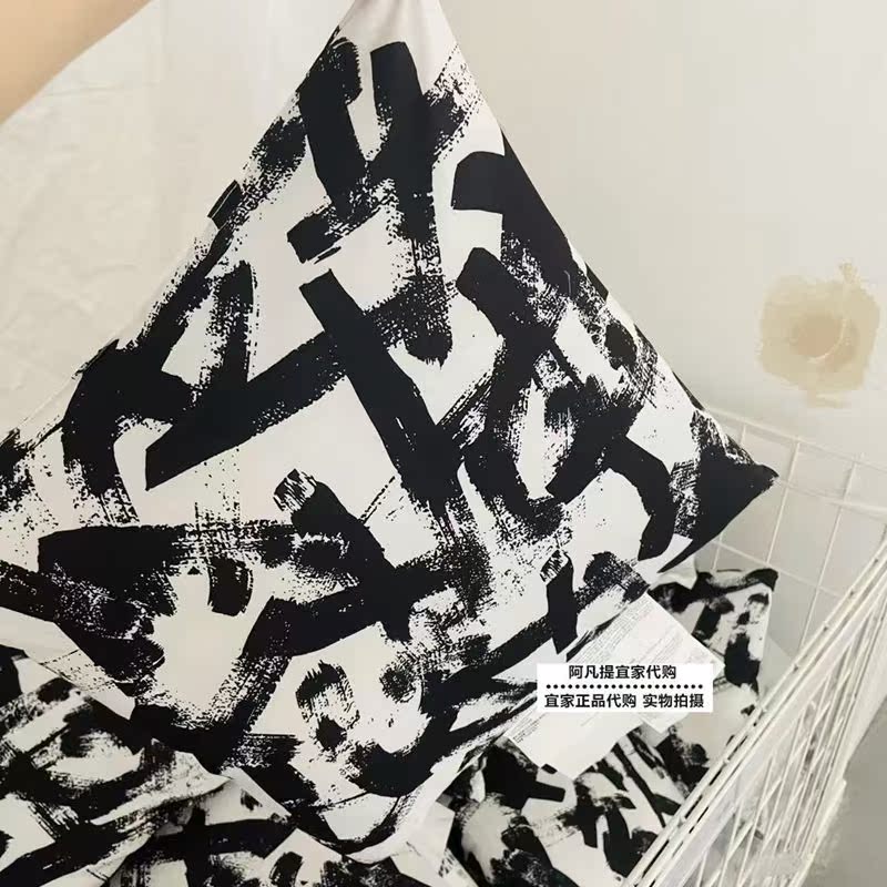 宜家图利尔靠垫白色/黑色抱枕