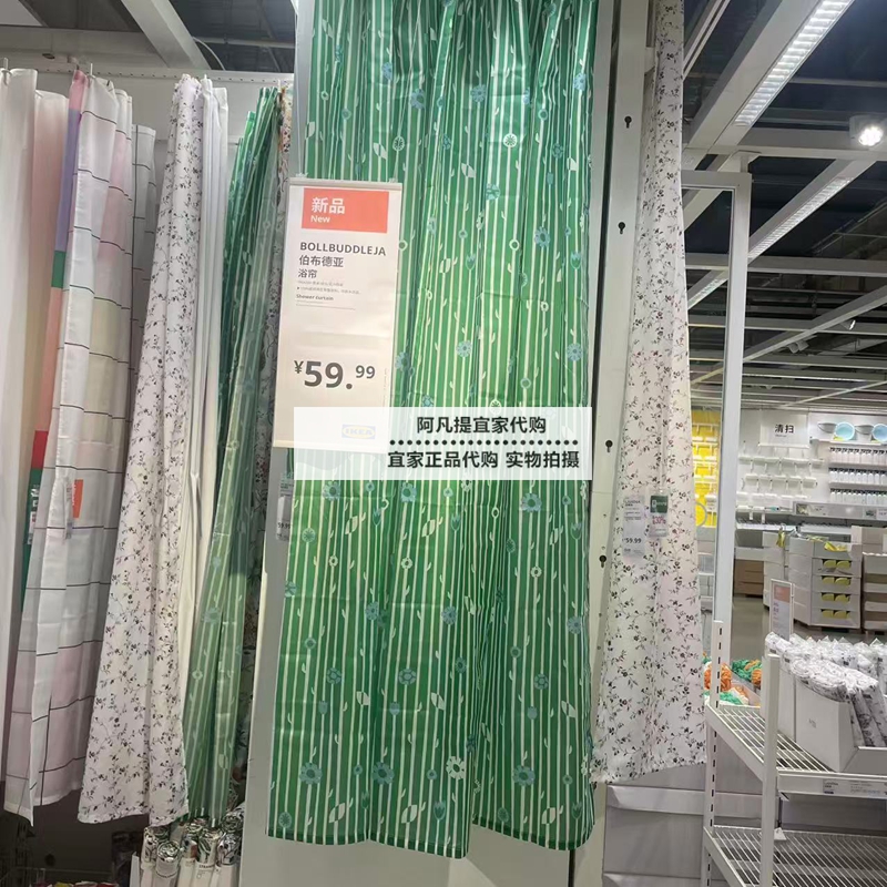 伯布德亚浴帘防水绿色花卉图案