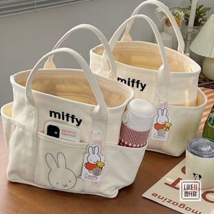 正品 Miffy米菲兔子加厚有型托特帆布手提包休闲卡通便当包妈咪包
