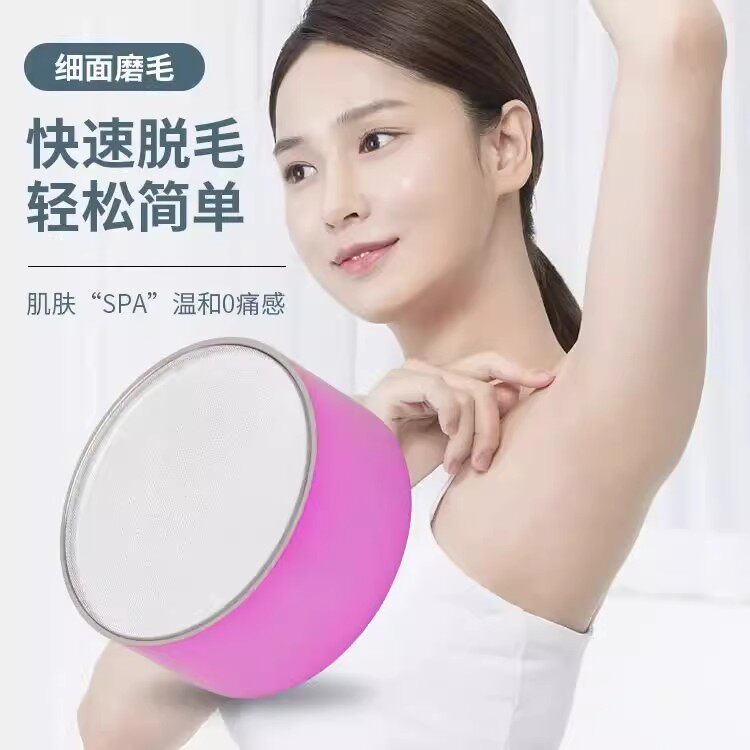 腋下脱毛器腋毛修剪器