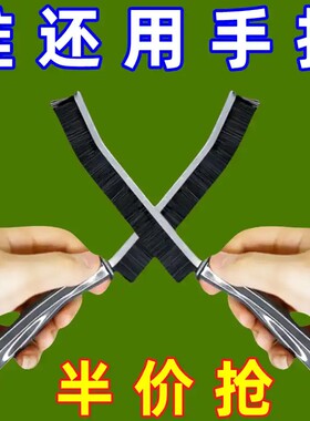 缝隙刷卫生间厨房瓷砖死角清洁