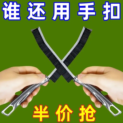 缝隙刷卫生间厨房瓷砖死角清洁