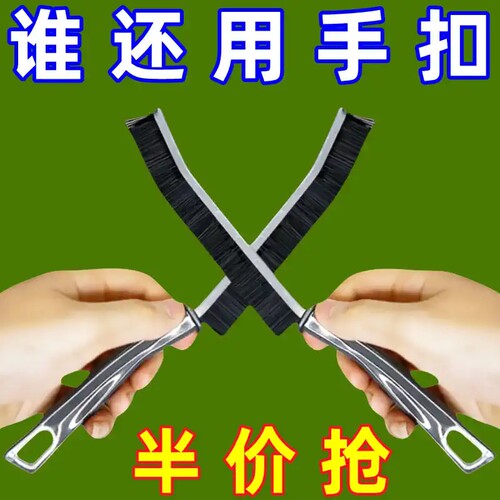 缝隙刷卫生间厨房瓷砖死角清洁