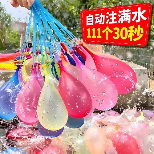 水气球小号快速注水器自动打结