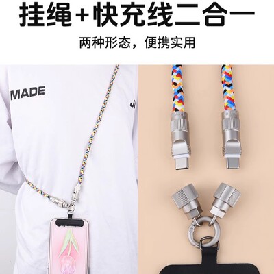 可充电手机挂绳短款手腕式