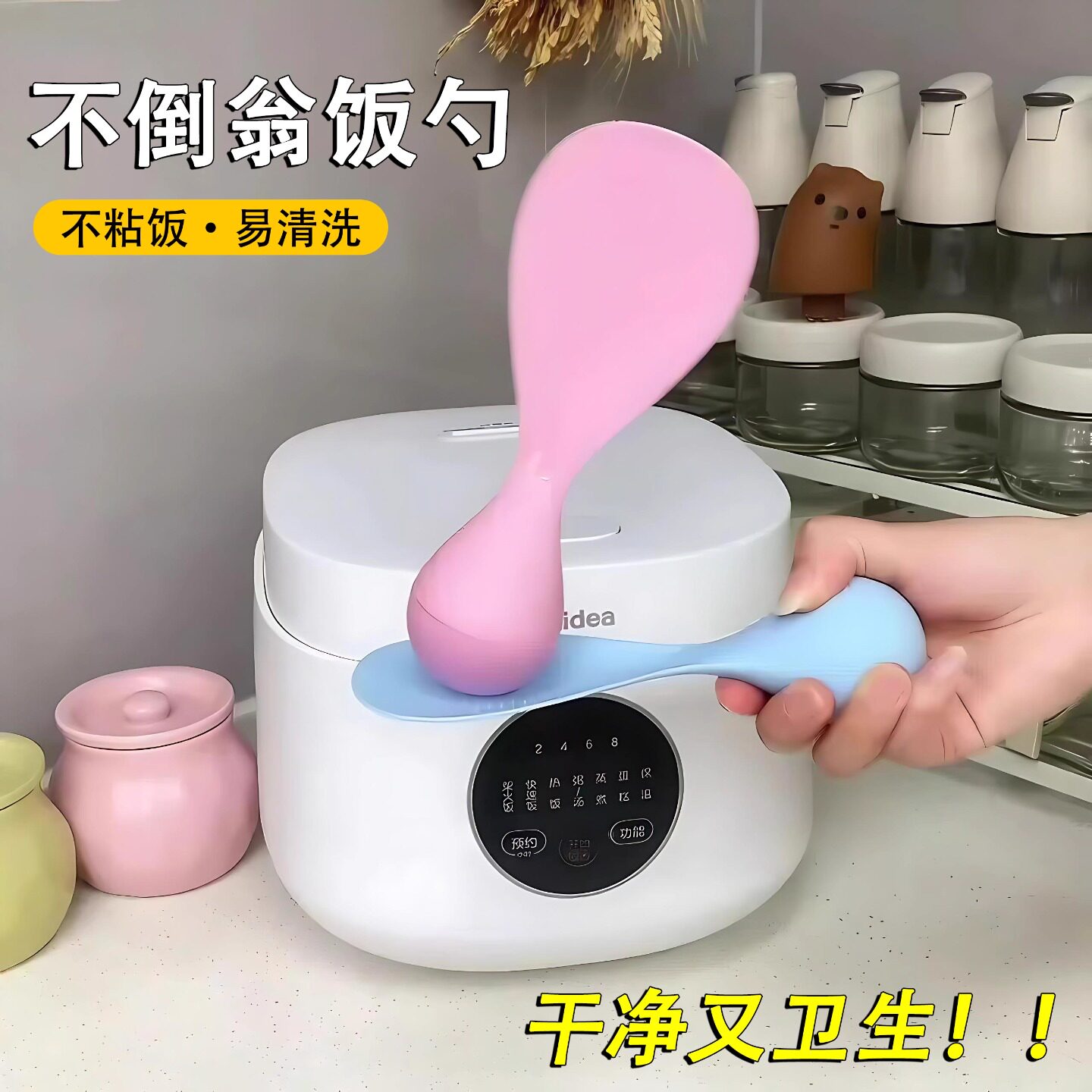 不倒翁防粘米饭勺家用新款易清洗打饭勺子厨房可立式不伤锅盛饭勺