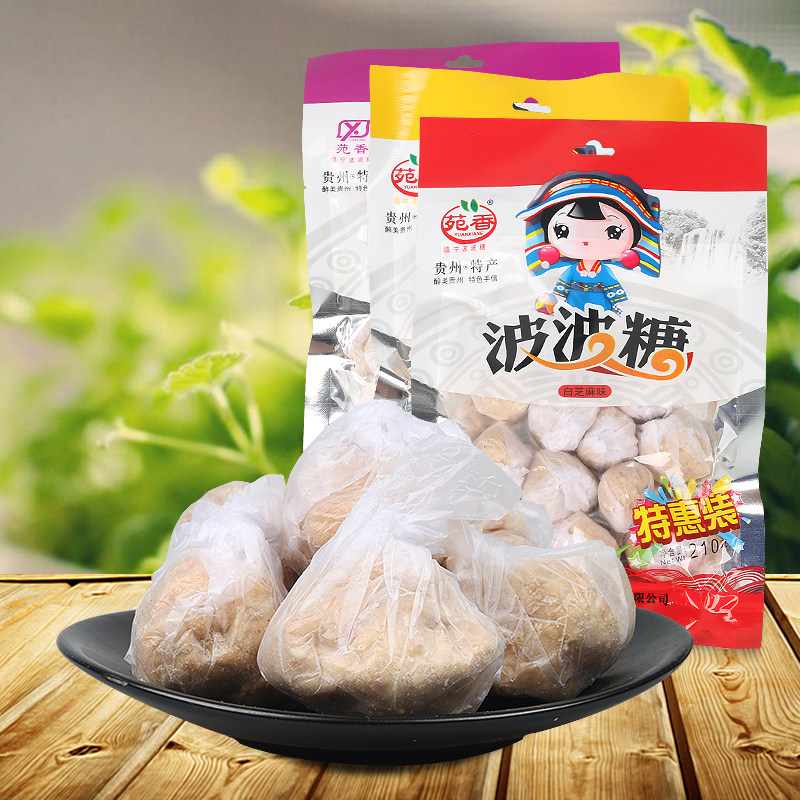 波波糖贵州特产镇宁苑香黄果树旅游特产黑白芝麻甜小吃传统糕点