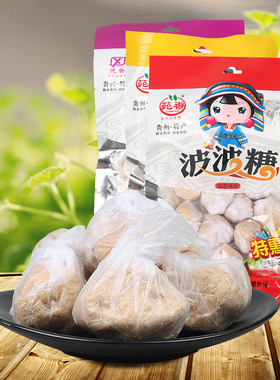 波波糖贵州特产镇宁苑香黄果树旅游特产黑白芝麻甜小吃传统糕点