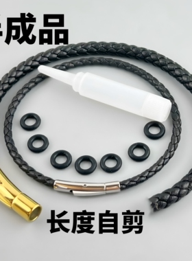 半成品长短自剪皮绳手链DIY穿珠3D硬金黄金转运珠3MM手绳4MM5MM