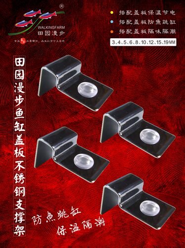 不锈钢支撑架敞口缸保温防鱼虾跳