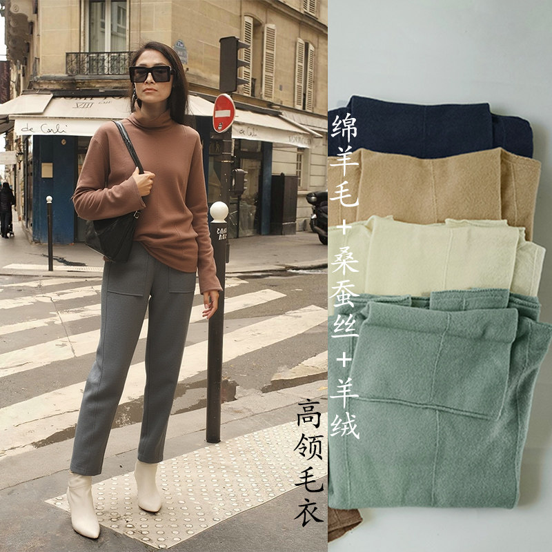 女高领无缝针织毛衫秋冬丝羊毛堆堆领打底上衣休闲老钱风,女装/女士精品,毛针织衫,淘宝优惠券,粉丝福利购,淘宝优惠卷