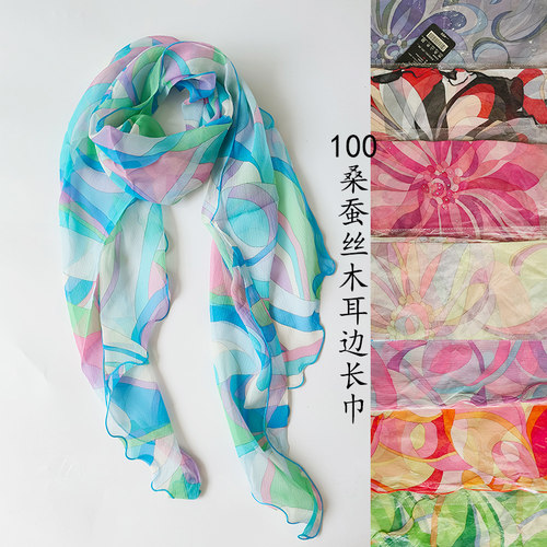 100桑蚕丝女花色木耳边窄长丝巾