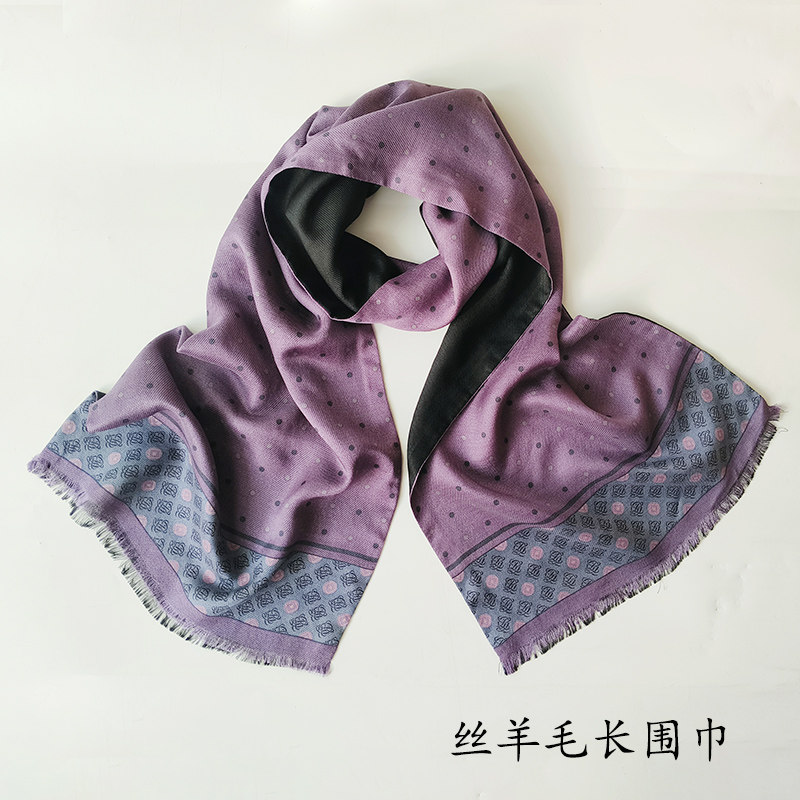 法式精纺丝羊毛长围巾女秋冬流苏保暖披肩老钱风,服饰配件/皮带/帽子/围巾,围巾/丝巾/披肩,淘宝优惠券,粉丝福利购,淘宝优惠卷