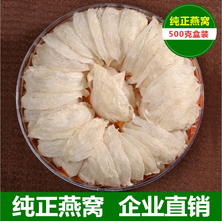 马来西亚燕窝 6A官燕贡盏船盏 正品燕窝 可装礼盒 包邮 一份20克