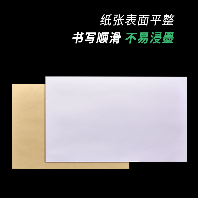 现货空白无字装下A4文件加厚140克纯白色西式大信封牛皮纸袋定制