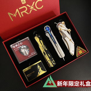 三角洲行动周边北极星弹刀怜悯金属模型玩具男生生日礼物新年礼盒