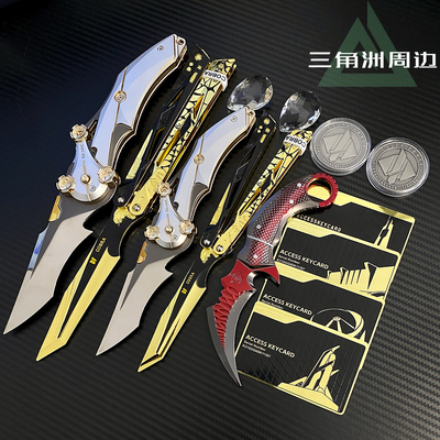 三角洲行动周边怜悯影锋钥匙卡