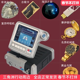 三角洲行动周边大红非洲之心海洋之泪房卡量子存储金条玩具模型