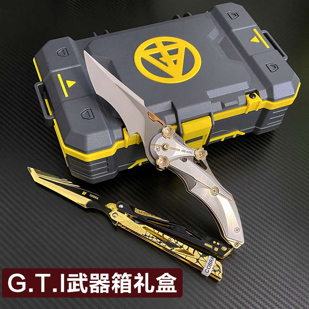 三角洲行动周边GTI武器箱装备箱怜悯影锋蝴蝶刀实体模型玩具礼盒