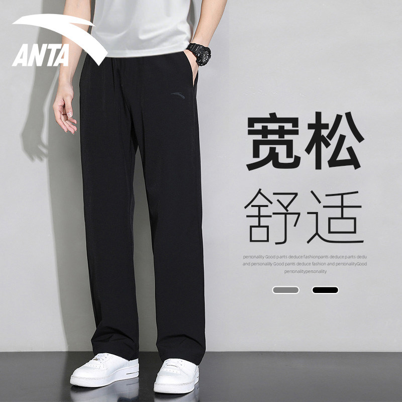 安踏直筒运动裤男长裤秋冬新款黑色针织休闲卫裤男士加绒保暖裤子,运动服/休闲服装,运动长裤,淘宝优惠券,粉丝福利购,淘宝优惠卷