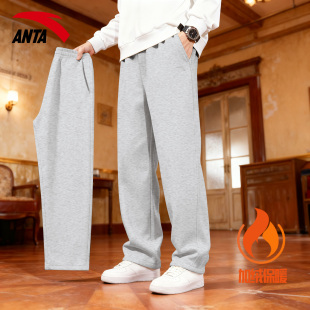 灰色加绒直筒裤 秋冬男裤 男士 宽松休闲运动裤 安踏裤 男生卫裤 子男款