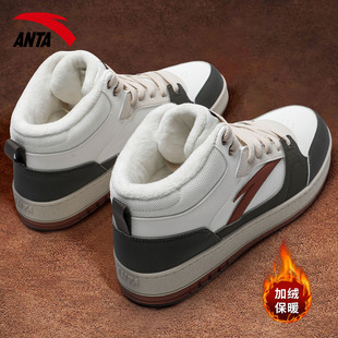 安踏高帮棉鞋男鞋加绒板鞋2025新款青少年潮流撞色时尚运动休闲鞋