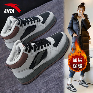 安踏加绒高帮鞋女2025秋冬季新款加厚二棉鞋保暖运动鞋子休闲板鞋