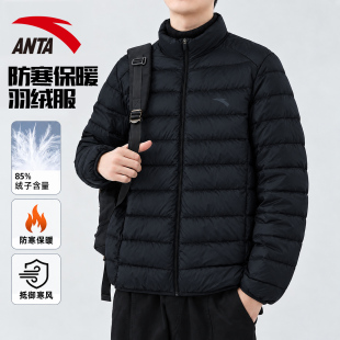 安踏轻薄羽绒服男短款立领夹克男式运动休闲服百搭秋冬季黑色外套
