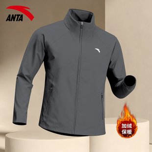安踏夹克男士外套男冬季加绒保暖新款男装休闲户外梭织立领春秋款
