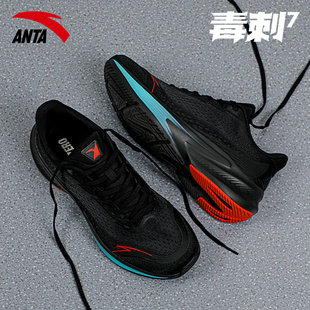 安踏毒刺7代运动鞋男鞋减震回弹透气跑步鞋男生2026新款黑色跑鞋