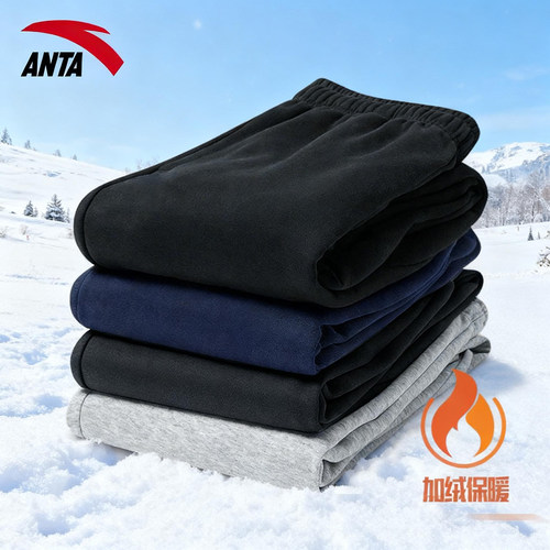 安踏加绒黑色针织运动长裤