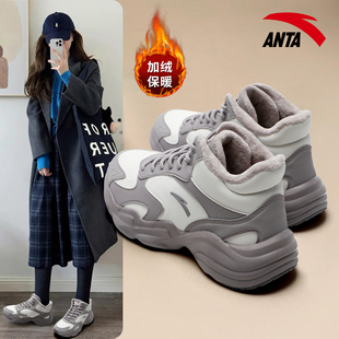 安踏棉鞋女鞋加绒加厚保暖高帮运动休闲鞋厚底增高老爹鞋潮流百搭