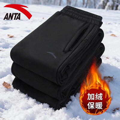 安踏直筒加绒加厚运动裤