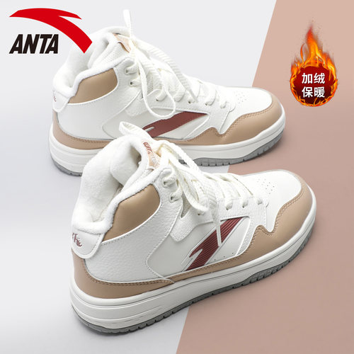 安踏高帮板鞋女鞋加绒运动休闲鞋
