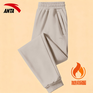 安踏男裤冬季加绒运动裤2026新款束脚保暖休闲卫裤宽松青少年长裤