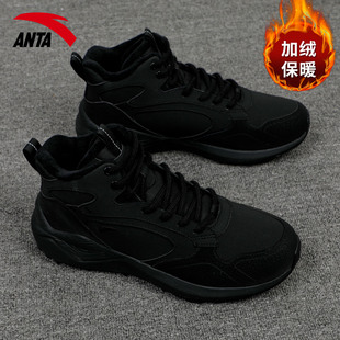 安踏棉鞋男款冬季加绒男鞋加厚保暖皮面防泼水鞋子厚底高帮运动鞋