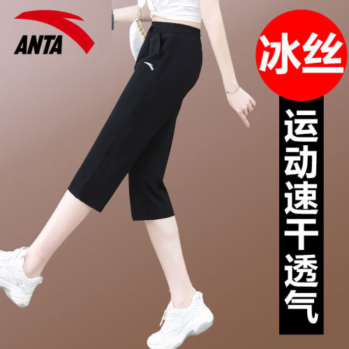 安踏女七分裤速干女款运动短裤