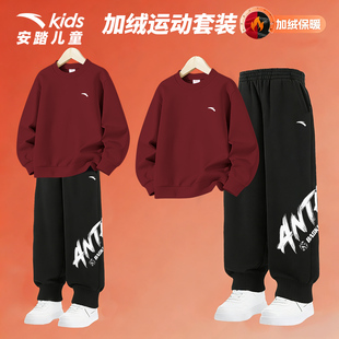 安踏童装儿童运动套装男秋冬季加绒加厚保暖跑步休闲一套卫衣卫裤